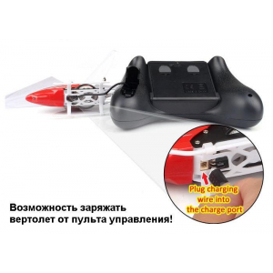 Вертолет Syma S5, IR (улучшенная версия S107G)